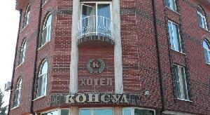 Хотел Консул, София